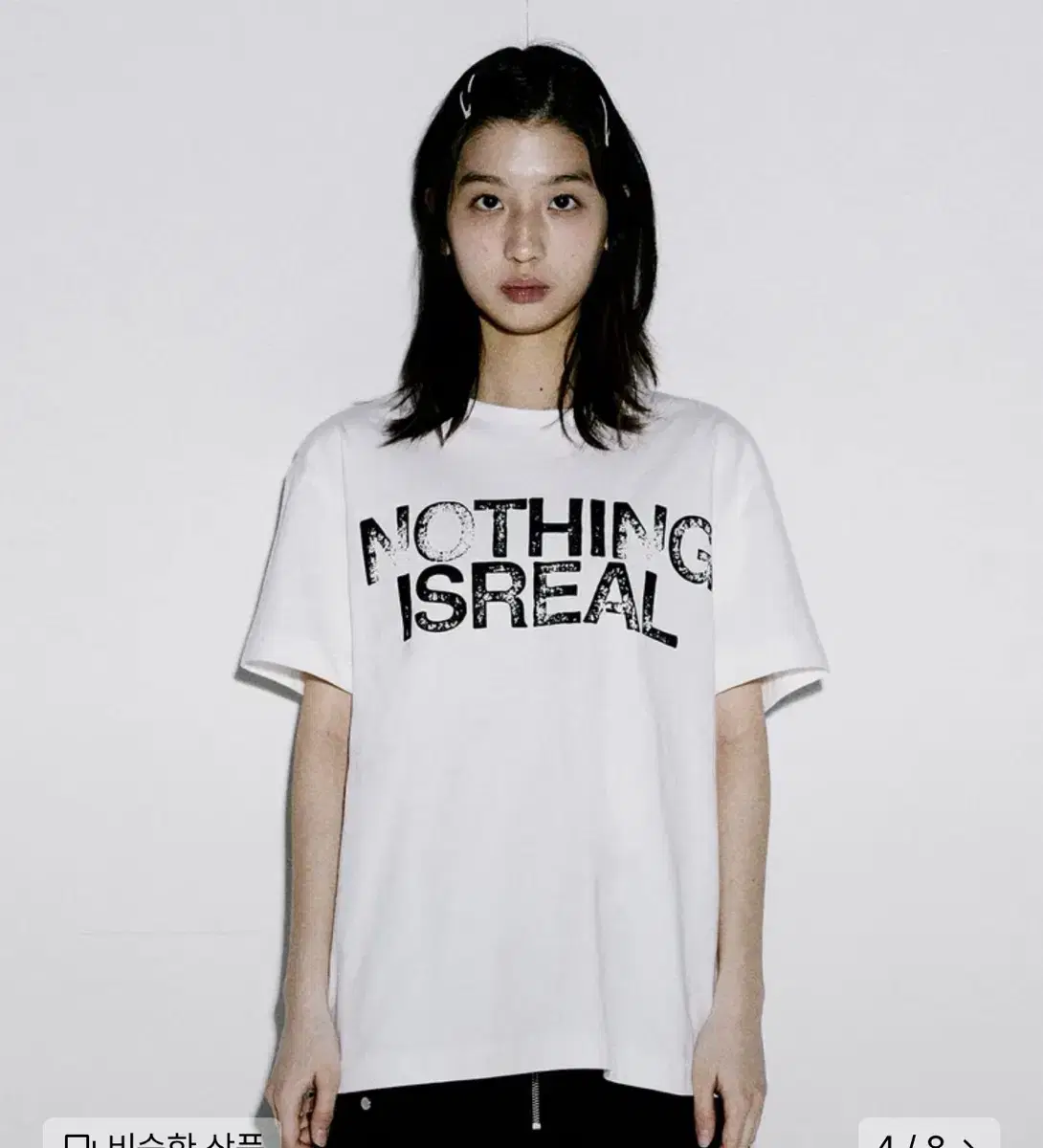 더바이닐하우스 반팔티 NOTHING IS REAL TEE WHITE